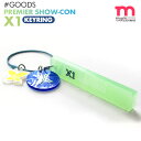 ＜SALE＞★送料無料★ X1 1st Mini Album PREMIERE SHOW-CON 公式グッズ KEY RING　エックスワン PRODUCE X 101 プデュ プエク デビュー ショーコン (ネコポス便/代引不可)