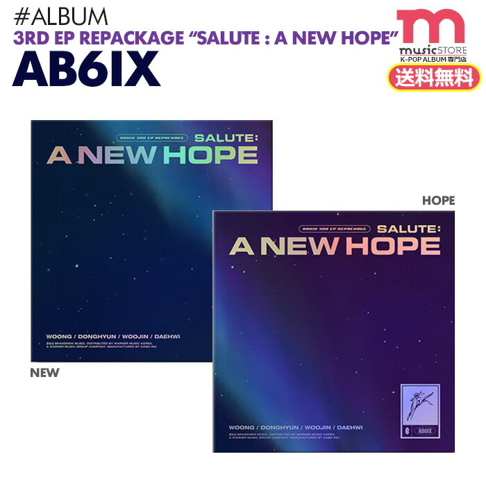 ★送料無料★【 バージョンランダム / AB6IX 3RD EP REPACKAGE 