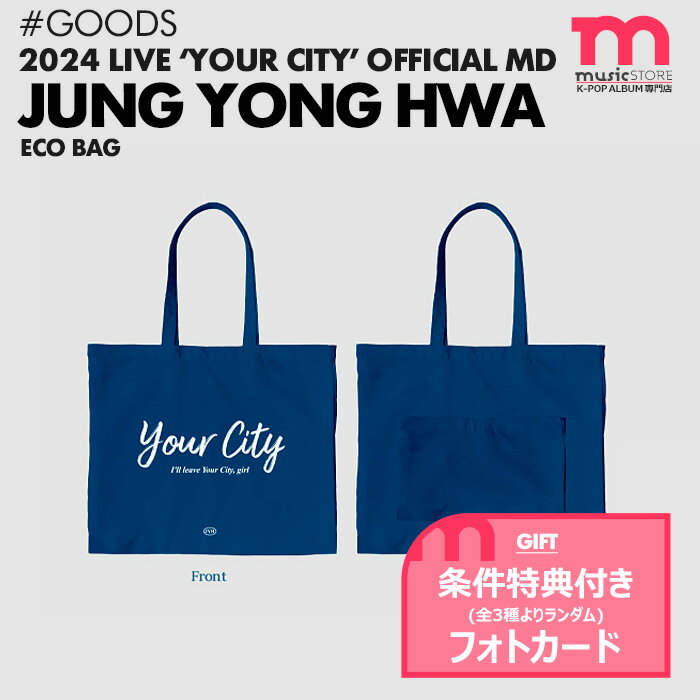 cnblue_jyw_yc_8bag_.jpg cnblue_jyw_yc_8bag_.jpg