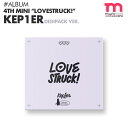 【即日発送】【 ランダム / DIGIPACK Ver. / Kep1er ミニ4集アルバム LOVESTRUCK! 】ケプラー ケプラ ガルプラ GIRLS PLANET 999 【韓国 チャート反映】 ネコポス便/代引不可