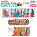 ★送料無料★【LOVELYZ ミニ6集アルバム ONCE UPON A TIME/一般版(ジャケットランダム)】【ポスター(丸めて)付】 即日 ラブリーズ