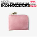 ＜SALE＞★送料無料★【安心国内配送/即日発送】【 iKON COIN WALLET / iKONCERT 2016 SHOWTIME TOUR 】 公式グッズ アイコン コンサートグッズ