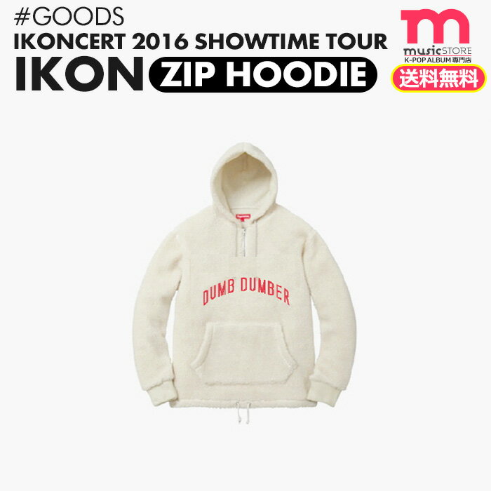 ＜SALE＞★送料無料★【安心国内配送/即日発送】【 iKON フリース ジップフーディー 】iKONCERT 2016 SHOWTIME TOUR 公式グッズ アイコン コンサートグッズ FLEECE ZIP HOODIE