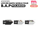 ＜SALE＞★送料無料★【B.A.P ポラロイドセット】 即日 B.A.P Live On Earth 2016 in SEOUL 公式グッズ ビーエーピー ビエピ (ネコポス便/代引不可)