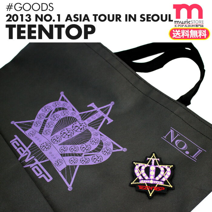 ★送料無料★ 【即日発送・公式 エコバッグ+ワッペンセット】 2013 TEENTOP NO.1 ASIA TOUR IN SEOUL