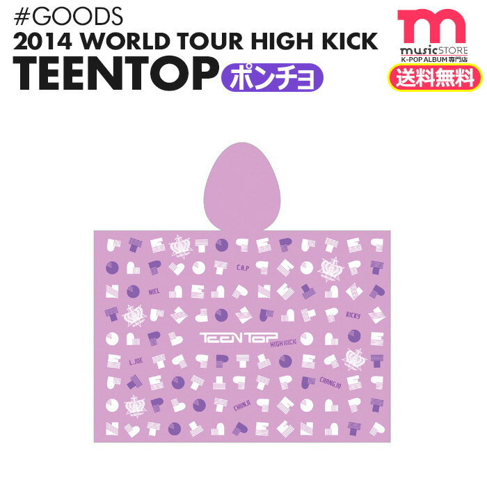 ＜SALE＞★送料無料★ 2014 TEENTOP 公式コンサートグッズ ティーントップ ティンタプ ファンミーティング ペンミ 公式 グッズ