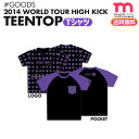 ＜SALE＞★送料無料★【TEENTOP Tシャツ】[即日] 2014 TEENTOP 公式コンサートグッズ ティーントップ ティンタプ ファンミーティング ペンミ 公式 グッズ