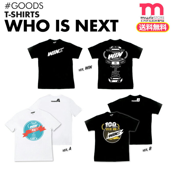 ＜SALE＞★送料無料★【安心国内配送/即日発送】【 Tシャツ / WIN 2013 WHO IS NEXT 】WINNER iKON