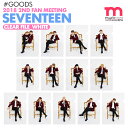 【 SEVENTEEN クリアファイル WIHTE Ver.(メンバー選択) 】【即日発送】2018 SVT 2ND FAN MEETING CARAT LAND セブンティーン セブチ 公式グッズ