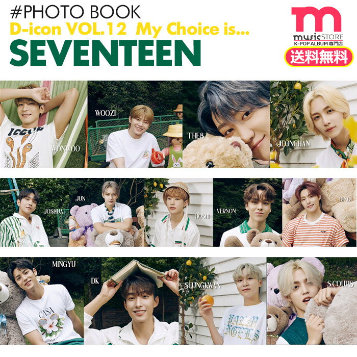 CD, 韓国（K-POP）・アジア  Ver. Dicon VOL.12 SEVENTEEN My Choice is... 