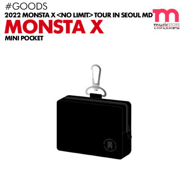 【1次予約】【 ミニポケット 】【 MONSTA X 2022 NO LIMIT TOUR in SEOUL MD 】モンスタエックス モネク モンエク ソウルコン 公式グッズ【キャンセル不可】