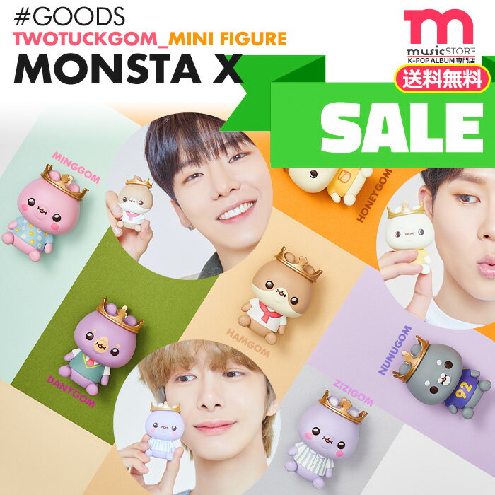 楽天市場】monsta x グッズ(韓国(K-POP)・アジア|CD):CD 楽天市場】monsta x グッズ(韓国(K-POP)・アジア|CD):CD