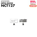 ＜SALE＞★ネコポス便送料無料★【安心国内配送/即日発送】【 NCT127 メタルバッチ Regular-irregular Ver. 】 エヌシーティー イリチル POP-UP STORE GOODS SMTOWN SUM 公式グッズ