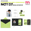 ★激安大特価セール★【即日発送】【 NCT 127 ARチケットセット / AR TICKET SET 】 公式グッズ ONLINE FANMEETING OF...