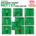 ★激安大特価セール★ネコポス便送料無料★【即日発送】【 Jewel Case Ver./ NCT127 正規3集 アルバム Sticker 】(ポスター終了)ジ...