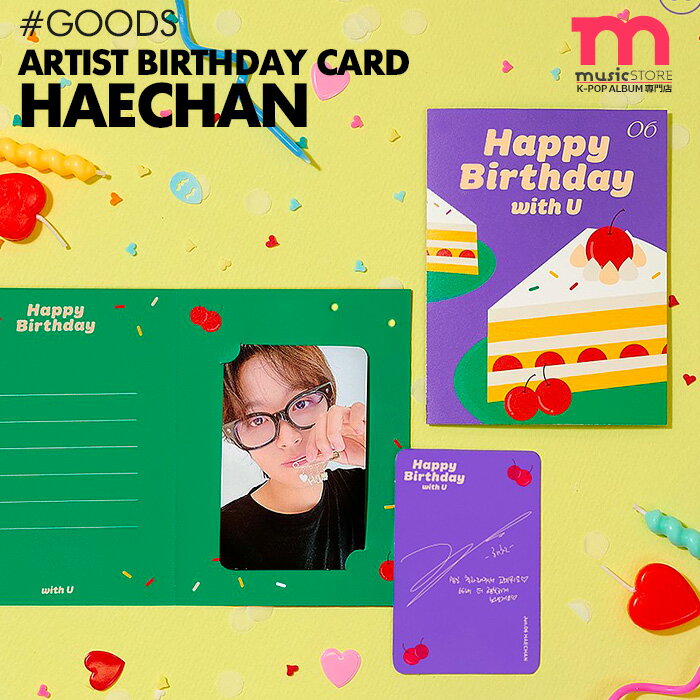 ★ネコポス便★【即日発送】【 NCT HAECHAN / 2023 ARTIST BIRTHDAY CARD 】NCT127 DREAM ヘチャン バースデー センイル 誕生日 フォト カード トレカ KWANGYA 公式グッズ 【キャンセル/代引不可】