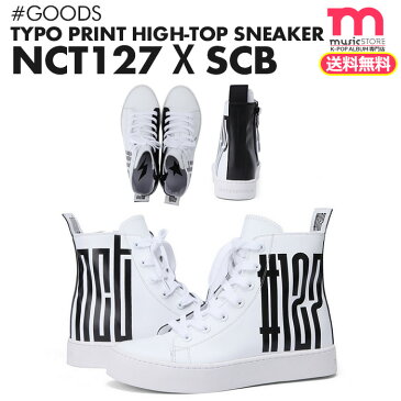 ★送料無料★ 【即日発送】【 NCT127 & SCB Typo print high-top sneakers 】 NCT127 × SUPERCOMMA B 公式商品 スニーカー 韓国ファッション