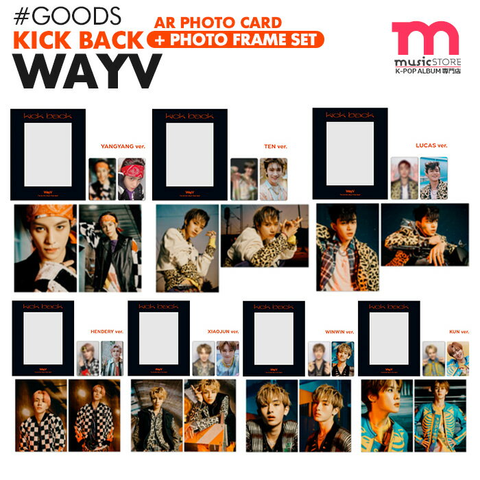 【 WayV Kick Back AR PHOTO CARD + PHOTO FRAME SET / ARフォトカード + フォトフレームセット 】[即日] 威神V ウェイションブイ ウェイシェンブイ 公式グッズ