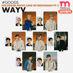 ★送料無料★NCT2020 (WayV) RESONANCE Pt.1 【 ホログラムフォトカードセット / HOLOGRAM PHOTO CARD SET 】[即日] 威神V SMTOWN 公式グッズ【代引き不可】