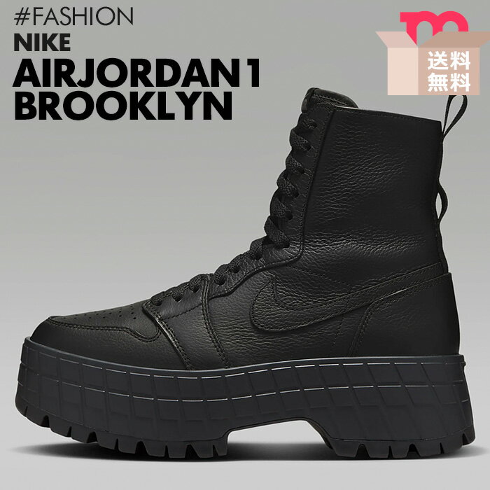【韓国発送】【 NIKE Air Jordan 1 Brooklyn ブーツ / FJ5737-001 】ナイキ エアジョーダン 1 ブルックリン BOOTS 靴 【キャンセル不可】