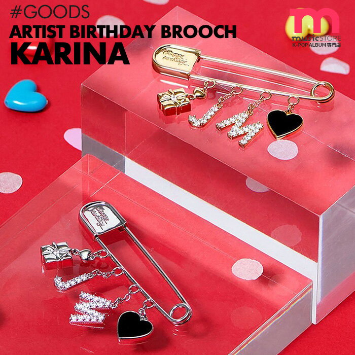 ★ネコポス便★【即日発送】【 aespa KARINA / 2023 ARTIST BIRTHDAY BROOCH 】エスパ カリナ ユジミン バースデー センイル ブローチ トレカ 誕生日 SMTOWN 公式グッズ 【キャンセル/代引不可】