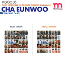 ★激安大特価セール★ネコポス便★【即日発送】【 トレーディングカード 】【 CHA EUNWOO 2022 Just One 10 Minute [Starry...