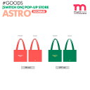 楽天ミュージックストア★条件特典付★ASTRO SWITCH ON 【 エコバック / ECO BAG 】[即日] POP-UP STORE 公式グッズ アストロ 【キャンセル不可】