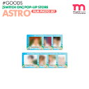 ★激安大特価セール★条件特典付★ネコポス便★【即日発送】【 フィルムフォトセット / ASTRO SWITCH ON 】FILM PHOTO SET POP-U...