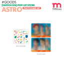 ★激安大特価セール★条件特典付★ネコポス便★【即日発送】 【 フォトカードセット / ASTRO SWITCH ON 】 PHOTOCARD SET POP-U...