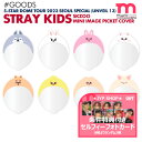 ★条件特典付★即日発送★【 選択可 / SKZOO ミニイメージピケットカバー 】 Stray Kids 5-STAR Dome Tour 2023 Seoul Special (UNVEIL 13) SKZOO MINI IMAGE PICKET COVER ドームツアー スキズ ライブ 公式グッズ MD 【キャンセル不可】