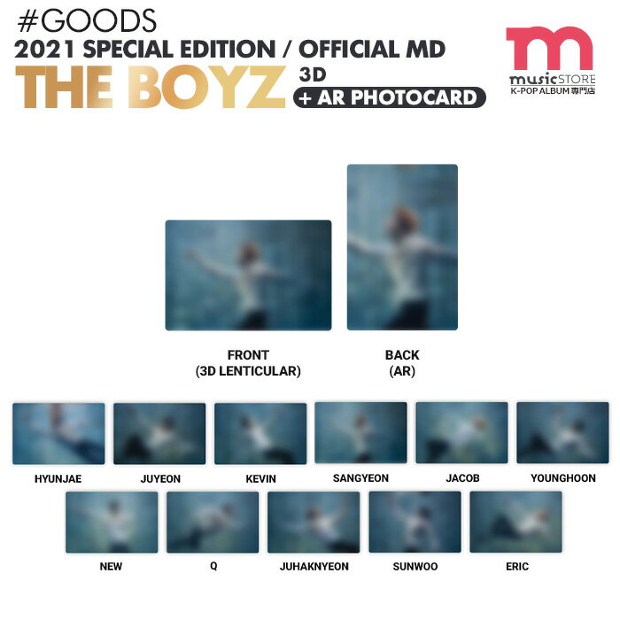 楽天ミュージックストア＜SALE＞◆条件特典付◆【 3D + ARフォトカード / 3D + AR PHOTOCARD 】【 THE BOYZ 2021 SPECIAL EDITION OFFICIAL MD 】[即日] ドボイズ 公式グッズ 【キャンセル不可】（ネコポス便/代引不可）