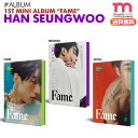 ○ 韓国発売日：2020年8月11日 ● 商品構成：【HAN Ver.】【SEUNG Ver.】【WOO Ver.】よりランダム1種 (各バージョンの詳細は下記の通りです) - アウトボックス - CD＆リリックブック 12P 1種(バージョン相違) - フォトブック 60P 1種(バージョン相違) - ブックマーク 1種(バージョン相違) - ポストカード 2種(10種よりランダム/バージョン共通) - フォトカード 1種(6種よりランダム/バージョン相違) - 初回限定特典セット(フォトカード2枚＋メッセージポストカード1枚) 1種(バージョン共通)