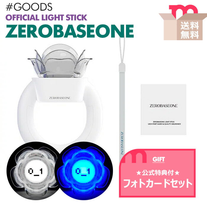 ŵ/̵¨ȯۡ ZEROBASEONE ڥ饤  ZB1 ١ ٥ OFFICIAL LIGHT STICK ڥ  ʥ󥻥Բġ