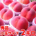 お中元 ギフト もも フルーツギフト山梨高級ブランド産地「春...