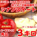 商品画像3