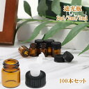 遮光瓶 40ml 黒キャップ、ドロッパー付き 10本・丸スポイト 1.0ml 10本 20点セット/スポイト コスメ アロマオイル