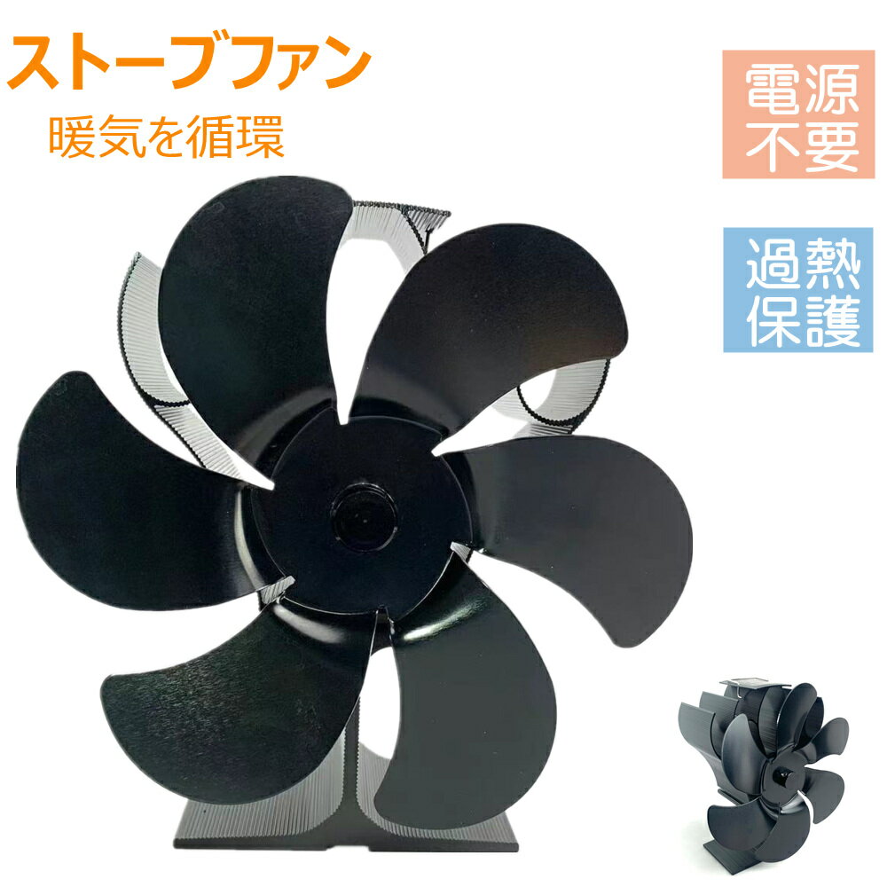 楽天市場】g-stove エコファンの通販 楽天市場】g-stove エコファンの通販