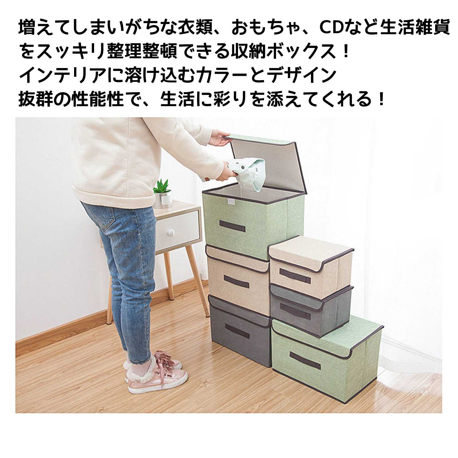 【6個セット】【Sサイズ】【Lサイズ】収納ボックス 布 折りたたみ ふた付き ストレージボックス 大容量 衣類収納ボックス 積み重ね可能 小物 蓋つき CD収納 衣類ケース おしゃれ 取っ手付き 衣類収納袋 おもちゃ箱 収納ケース コンパクト 収納袋 衣類 収納 CD DVD 2