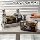 ティッシュボックス 爪楊枝入れ セット つまようじ クマ 可愛い 北欧 キッチン 雑貨 オシャレ 高級 可愛い 個性的 目立つ 結婚祝い 引越し祝い ギフト プ...