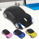 車型 無線マウス スポーツカーマウス ワイヤレスマウス 3D カー型 ミニ 電池式 USB 光学マウス 光学式 コードレスマウス 車型 ノートパソコン ワイヤレス 無線 PCマウス mac 対応 単4電池 高機能マウス 軽量 PC周辺機器