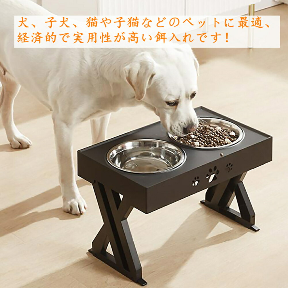 ペット食器台 猫 犬 食器台 大型犬 中型犬 フードボウル フードスタンド 送料無料 食器 テーブル 給食器 ペット食器 ボウル 餌台 ねこ ご飯台 昇降可能 高度調節 お水入れ 餌入れ 食べやすい 猫用 犬用 ペット用品 滑り止め 安定感 取り外し可能 手入れ簡単 持ち運び 3