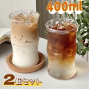 【2個セット】竹カップ グラス 竹の形 400ml コーヒーカップ ティーカップ 耐熱ガラス かわいい おしゃれ インスタ 映え おもしろ食器 ビアグラス ジョ...