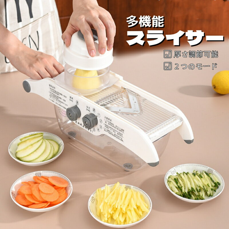 楽天市場】スライサー レモン(調理器具|調理器具・製菓器具 楽天市場】スライサー レモン(調理器具|調理器具・製菓器具