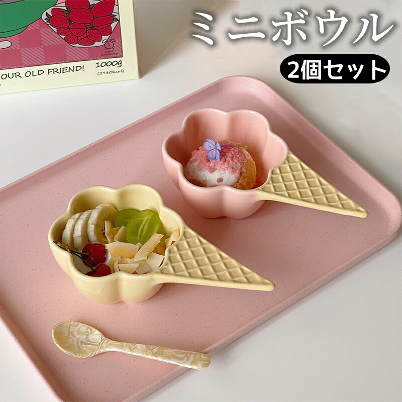 楽天市場】プラスチック 食器(アイス・サンデーカップ|食器 楽天市場】プラスチック 食器(アイス・サンデーカップ|食器