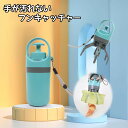 ペット用 フンキャッチャー 犬 うんち スコップ 散歩用 手が汚れない うんち処理スコップ 犬ふんキャッチャー 犬用フンキャッチャー フン取り うんち取り お散...