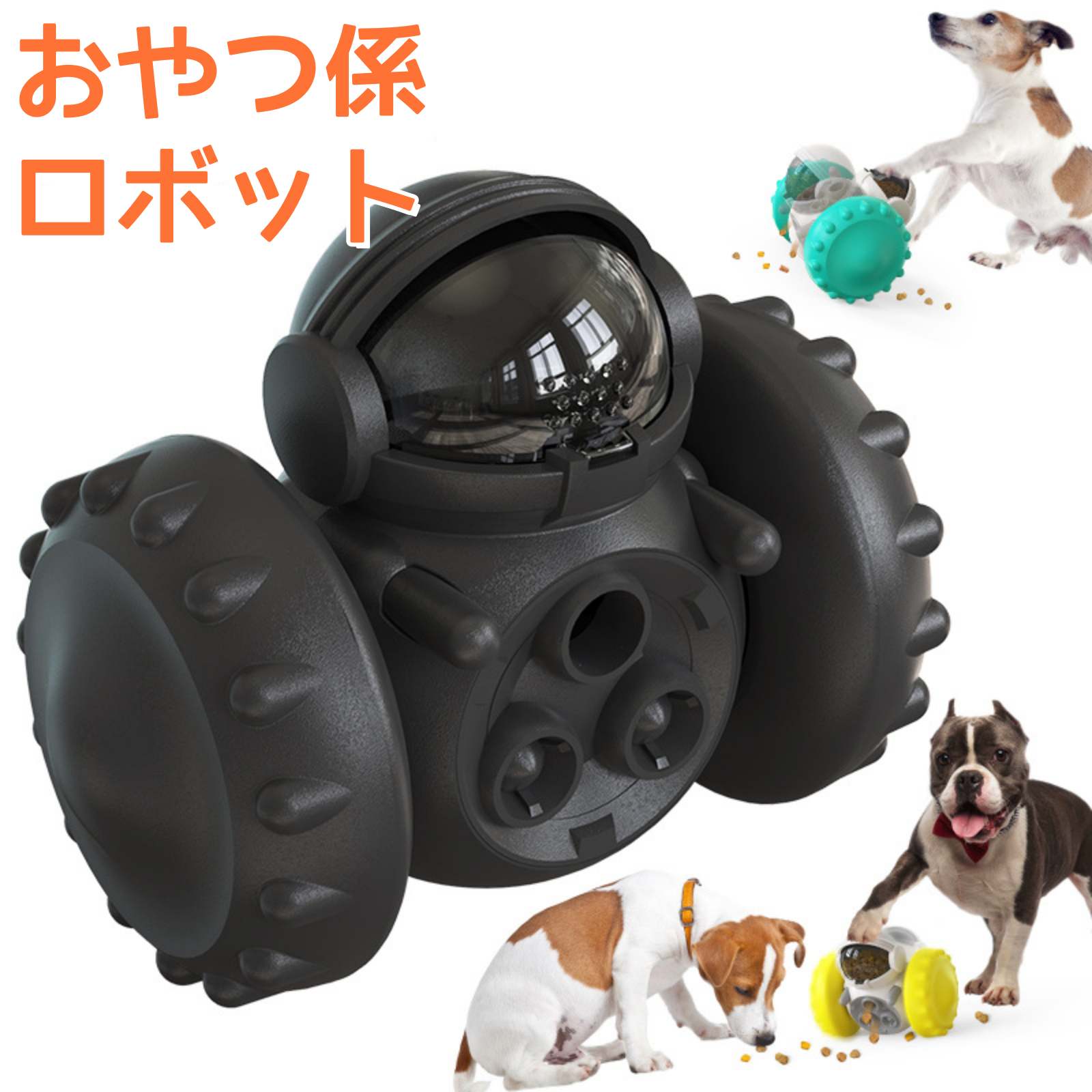 楽天市場】会話 ロボット(ペット・ペットグッズ)の通販 楽天市場】会話 ロボット(ペット・ペットグッズ)の通販