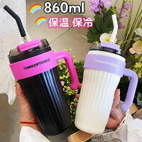 タンブラー 860ml 真空断熱 保温 保冷 ストロー付き 蓋付き 持ち手付き 大容量 直飲み マグボトル ステンレス 広口 取っ手付き ステンレスボトル ストロー 持ち運び おしゃれ かわいい オフィス アウトドア 女の子 男の子