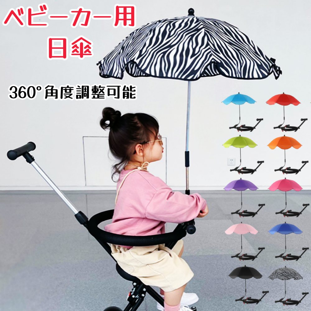 正規品2年保証 bugaboo Dragonfly バガブー ドラゴンフライ レインカバー 雨よけ 雨除け カバー 梅雨 おでかけ アクセサリー グッズ ベビーカーアクセサリー あす楽対応