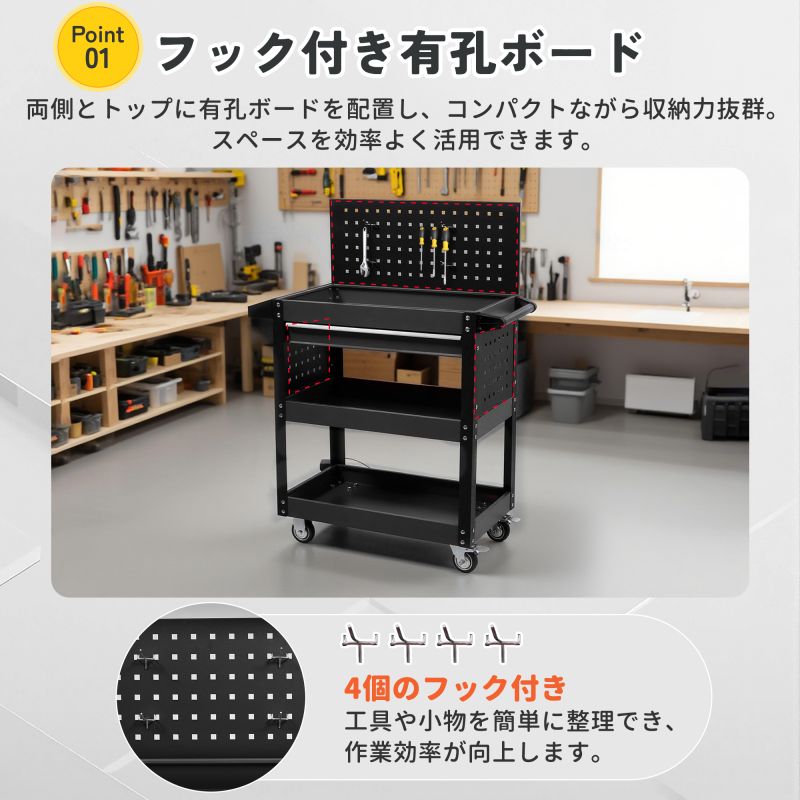ツールキャビネット ツールワゴン 収納力抜群 ツールカート耐荷重150KG フック付 ...