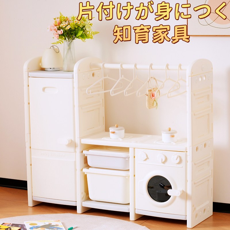 楽天市場】ままごと キッチン(収納|子供部屋用インテリア 楽天市場】ままごと キッチン(収納|子供部屋用インテリア
